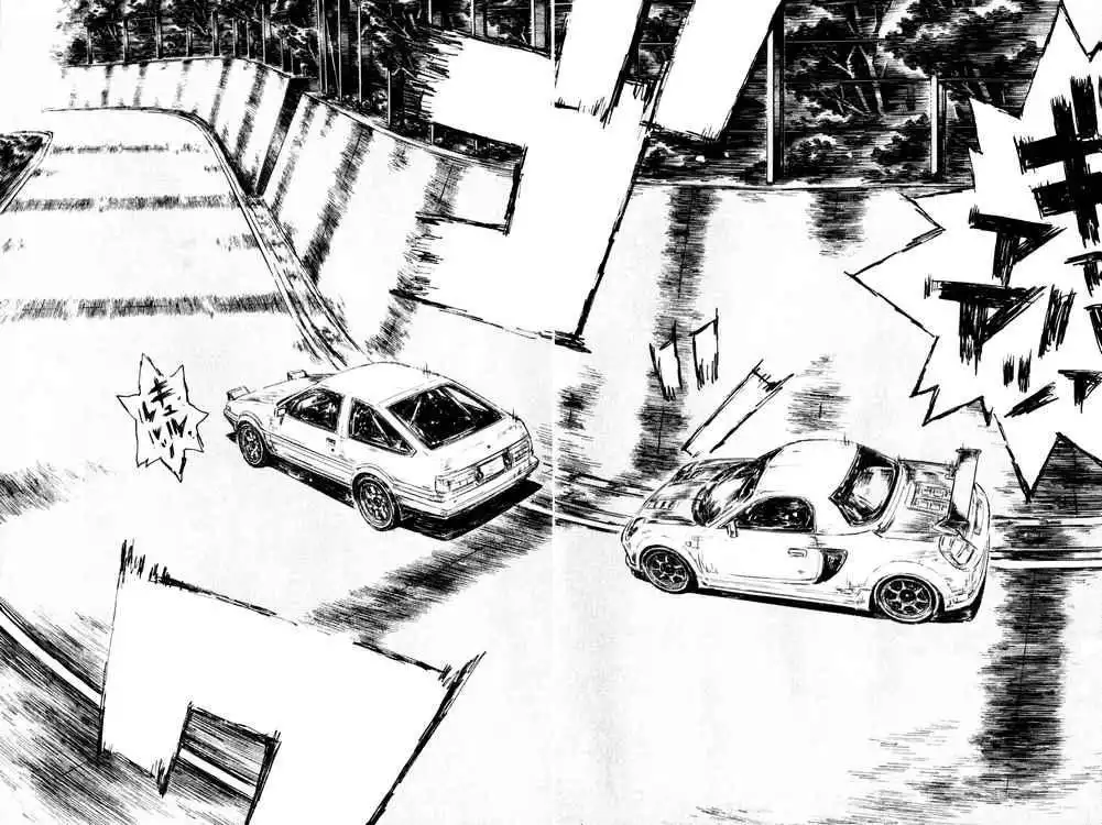 Initial D Chapter 503 3